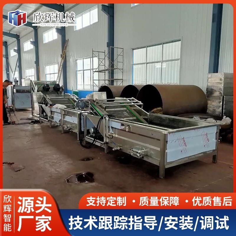 大型肉类鸡爪解冻清洗设备根茎类蔬菜气泡清洗机净菜加工流水线,清洗/食品/商业设备,膨化机,淘宝优惠券,粉丝福利购,淘宝优惠卷