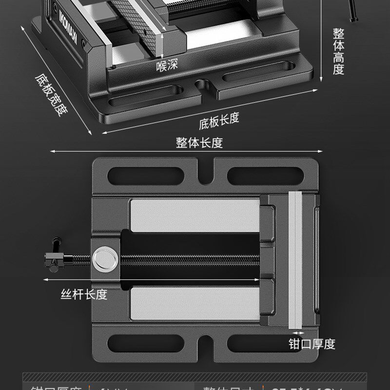 畅销速发快速c平口钳小型台钳平口固定台虎钳家用精W密钻牀夹台万,橡塑材料及制品,亚克力管/有机玻璃管,淘宝优惠券,粉丝福利购,淘宝优惠卷
