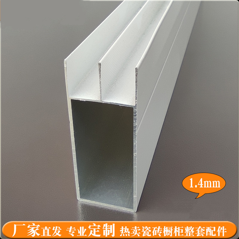 瓷砖橱柜铝合金型材打灶立柱卡槽封边大山槽管厨柜专用铝材收边条图片