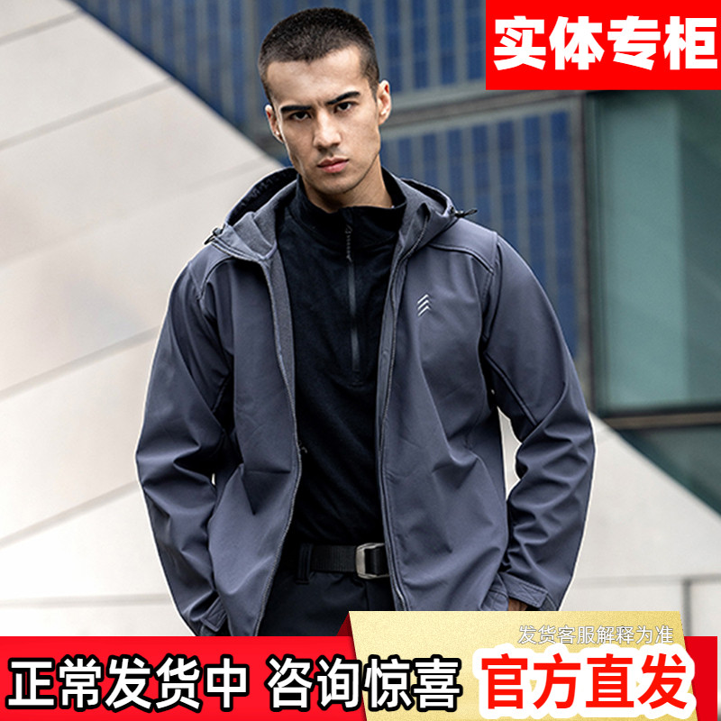 鹰爪行动春秋软壳冲锋衣男连帽外套户外防风防泼水薄款战术夹克