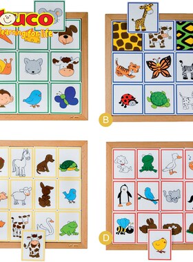 EDUCO 双层动物拼图系列动物与之食物外衣宝宝住所幼儿童益智玩具