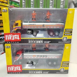 儿童玩具合金工程车运输车油罐加油车卡车模型平板货柜声光集装箱