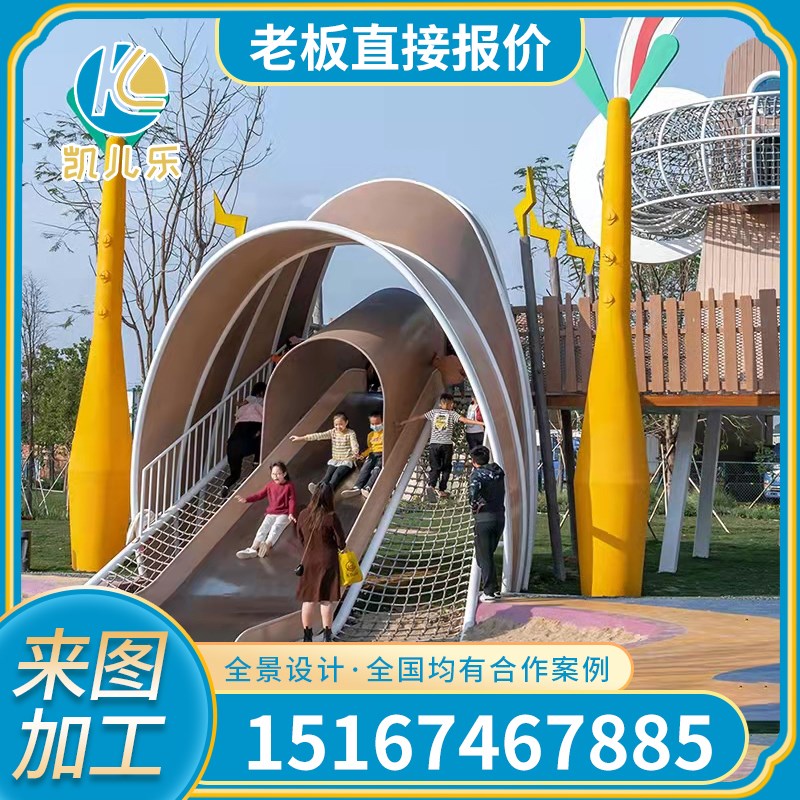 户外无动力游乐场设备幼儿园大型不锈钢滑梯儿童绳网乐园设施定制