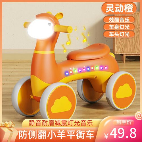 小羊驼滑行车1一3-2-4岁儿童四轮平衡车宝宝学步溜溜滑滑车静音轮