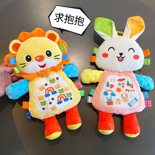 婴儿安抚巾 玩偶小宝宝安静睡觉可啃咬哄睡神器公仔娃娃0-2岁玩具