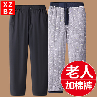 冬季 老人爷爷加厚裤 外穿保暖裤 休闲裤 子60多岁 中老年男士 爸爸棉裤