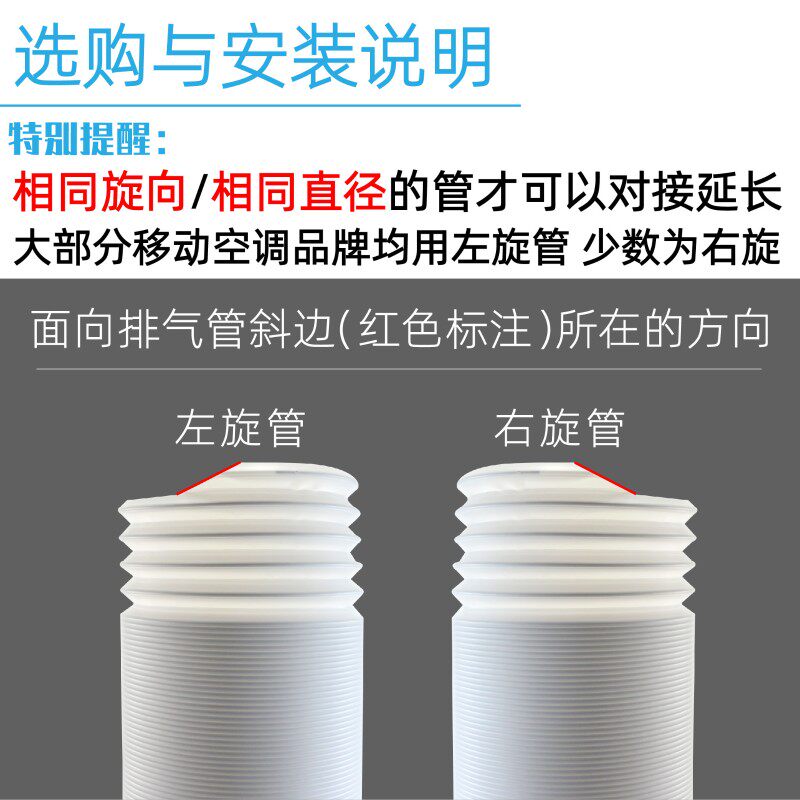 移动空调通用排风管排气管排热管延长管加长管钢丝伸缩管延长管