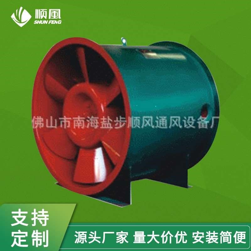 大量销售 消防排烟离心轴流风机 低噪声消防高温轴流风机中压风机,标准件/零部件/工业耗材,自动化流水线,淘宝优惠券,粉丝福利购,淘宝优惠卷