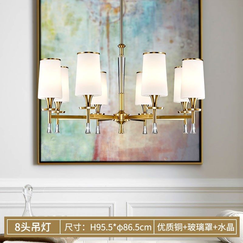 素写现代简约8头吊灯轻奢全铜灯体玻璃灯罩客厅卧室餐厅吊灯1822,家装灯饰光源,客厅吊灯,淘宝优惠券,粉丝福利购,淘宝优惠卷