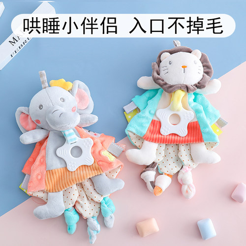 可入口婴儿安抚巾婴幼儿3个月新生12个月宝宝豆豆毯毛绒啃咬睡眠