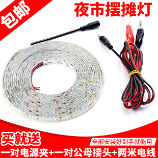 12V伏夜市摆地摊灯超亮12vled灯泡灯带灯条电瓶节能防水灯管