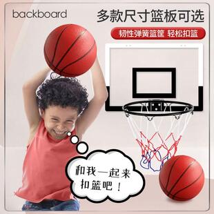 篮球投篮框免打孔室内家用小篮筐壁挂式可扣篮投篮圈家庭式篮球架