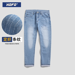 直筒宽松浅色条纹牛仔裤 潮牌老爹休闲阔腿裤 潮 男款 2025年春秋新款