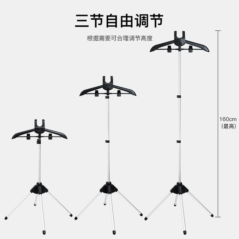 速发手持挂烫机衣服架子蒸汽熨烫机配件支架通用折叠衣架升降金属