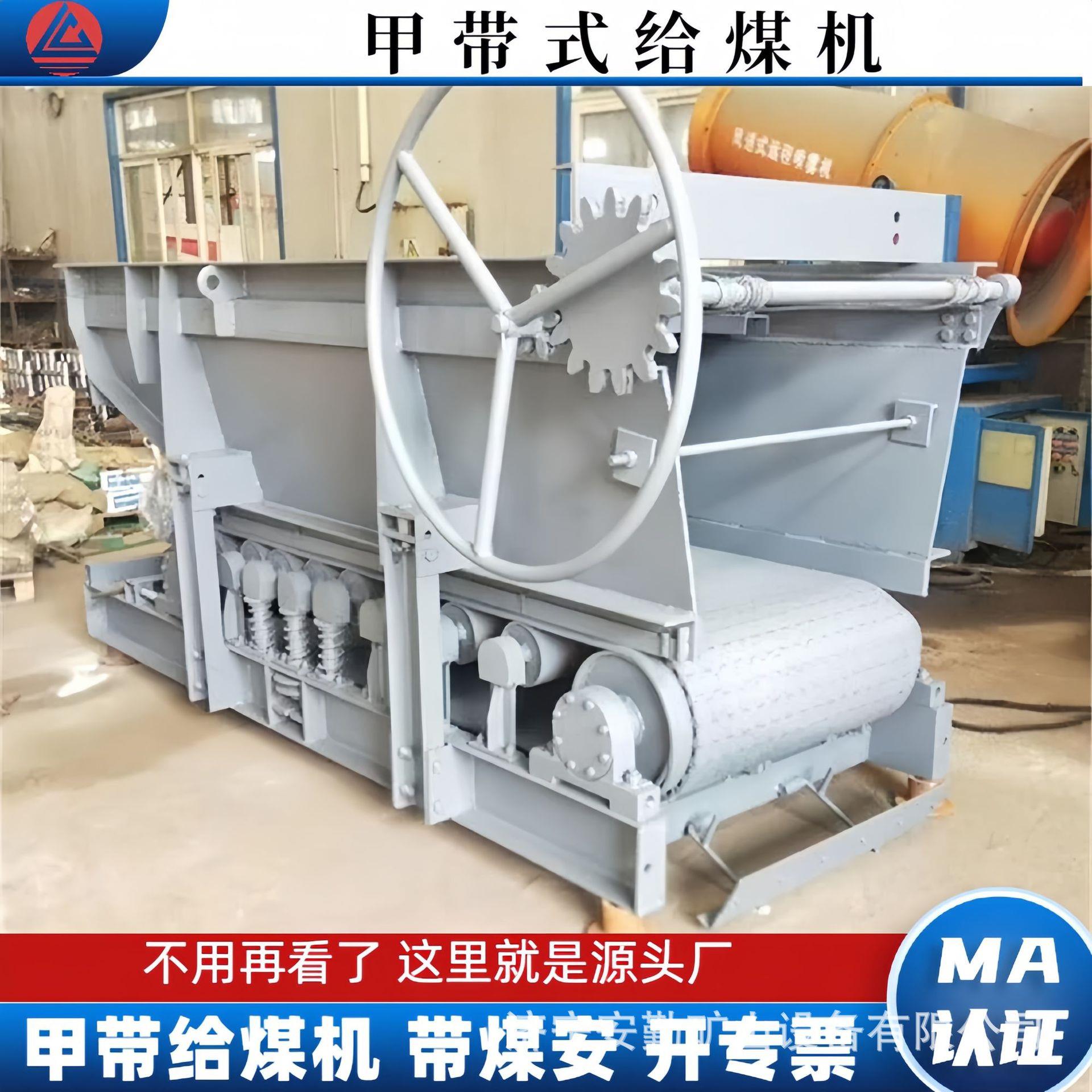 K3往复式给煤机高效防爆振动给料机K5型煤矿给煤输送设备