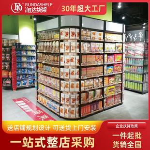 超市包柱货架多功能展示架大型商场商品饮料陈列架中岛钢木包柱架