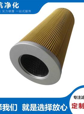 ZALX140*400-BZ1粗轧机滤芯ZALX140*400-FN1汽轮机滤芯