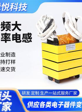EE100大功率电子变压器高频/低频变压器600V逆变电源变压器新能源