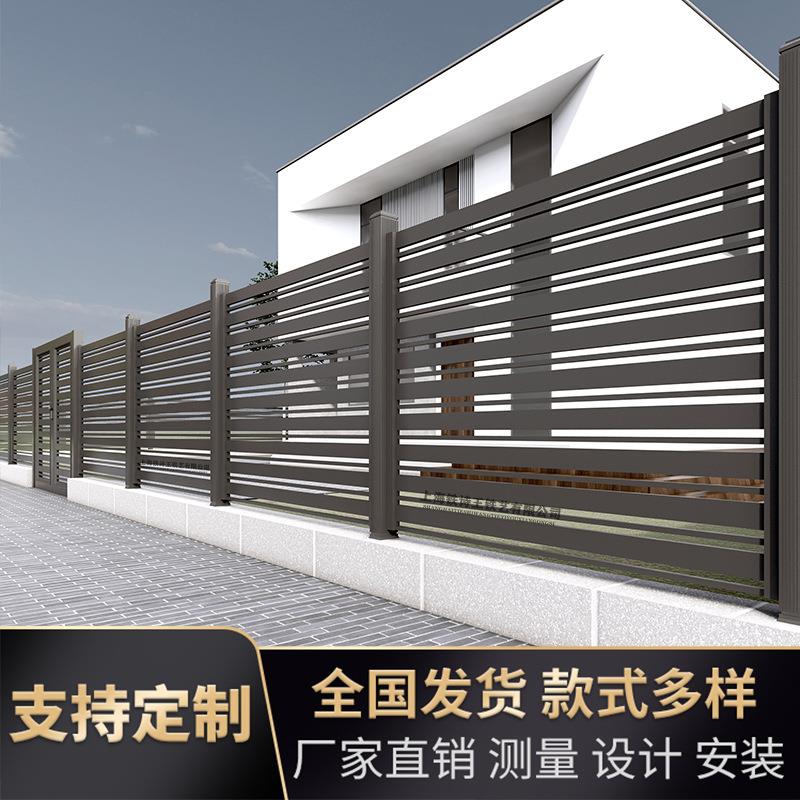 铝艺护栏铝合金围墙栏杆围栏栅栏铝艺户外阳台花园别墅庭院护栏