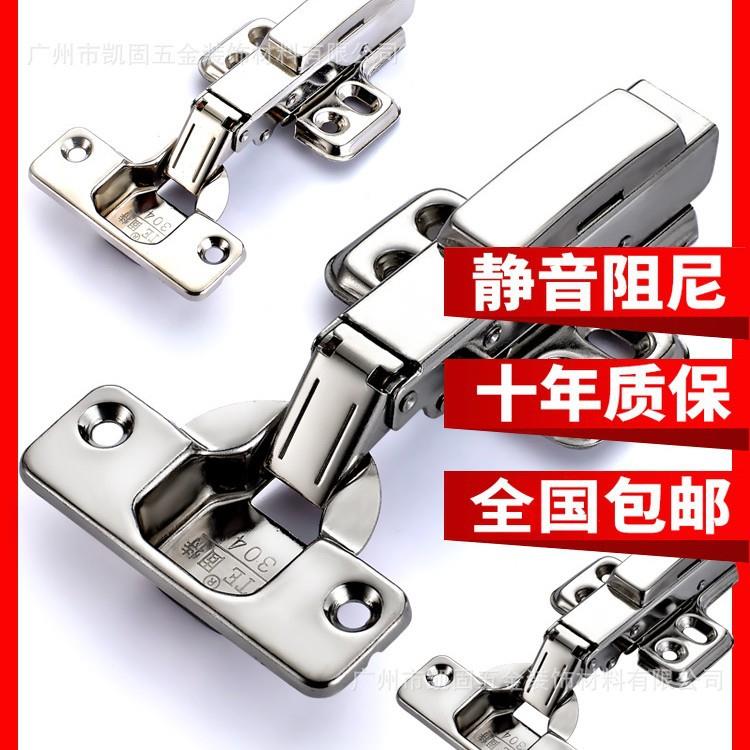 304不锈钢铰链 橱柜衣柜门阻尼缓冲液压门铰飞机烟斗合页五金