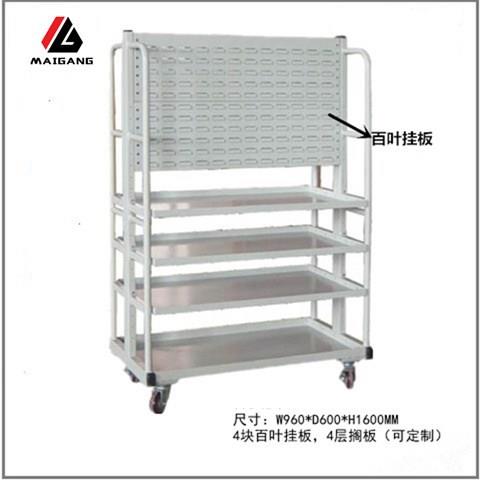 厂家直销MG-KF04物料架双面挂板独立移动零件盒架展示整理架