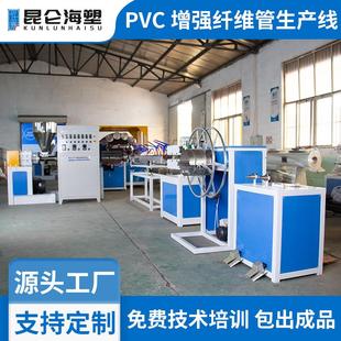 PVC网格管挤出机塑料蛇皮管设备包纱软管生产线PVC夹纱管挤出