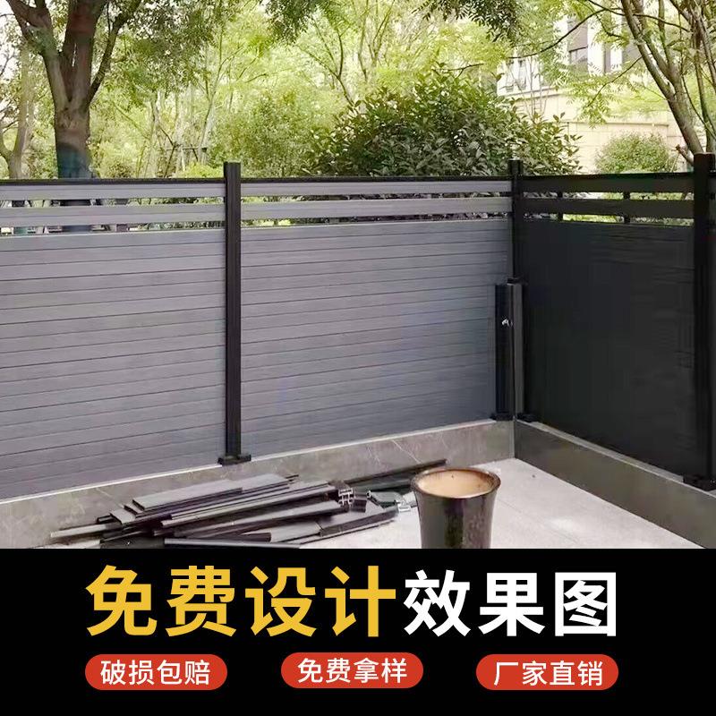 户外塑木围栏护栏庭院栅栏露台阳台花园林瓷砖室外门围墙板供应厂