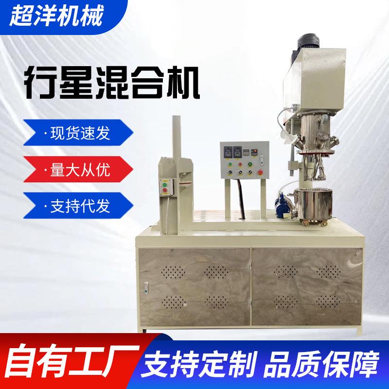 双动力混合机聚氨酯MS高粘度密封胶强力行星分散机双行星混合机