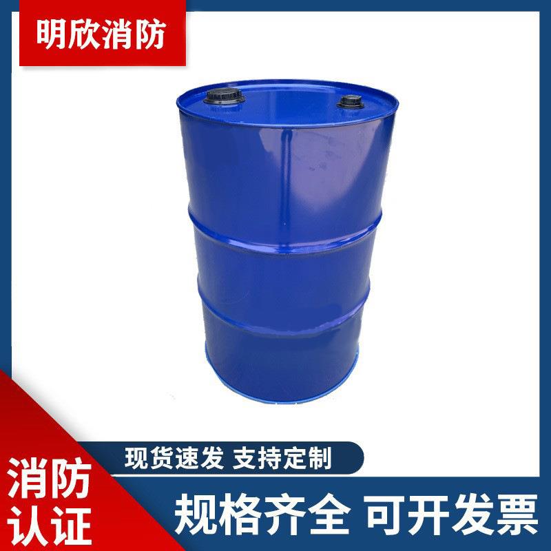 现货200升蓝色钢塑桶化工桶铁桶208升钢桶钢塑复合桶烤漆桶金属桶