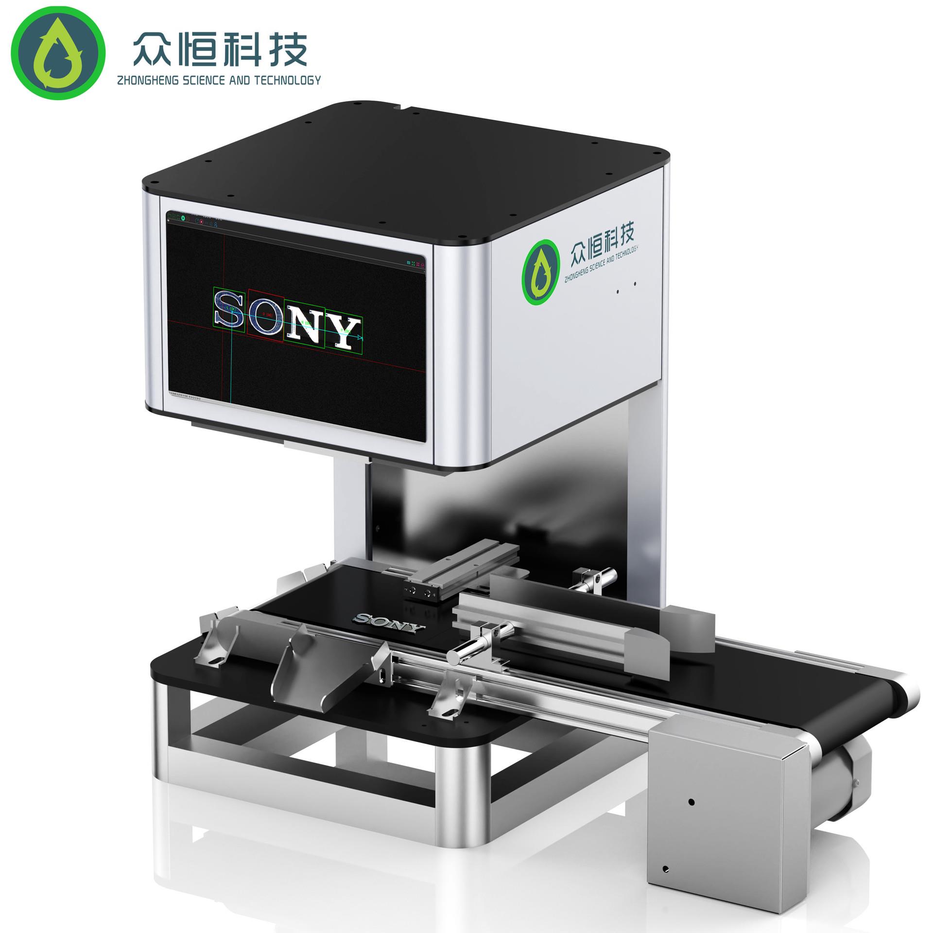 CCD全自动视觉检测设备键盘外观字符缺陷尺寸视觉筛选设备