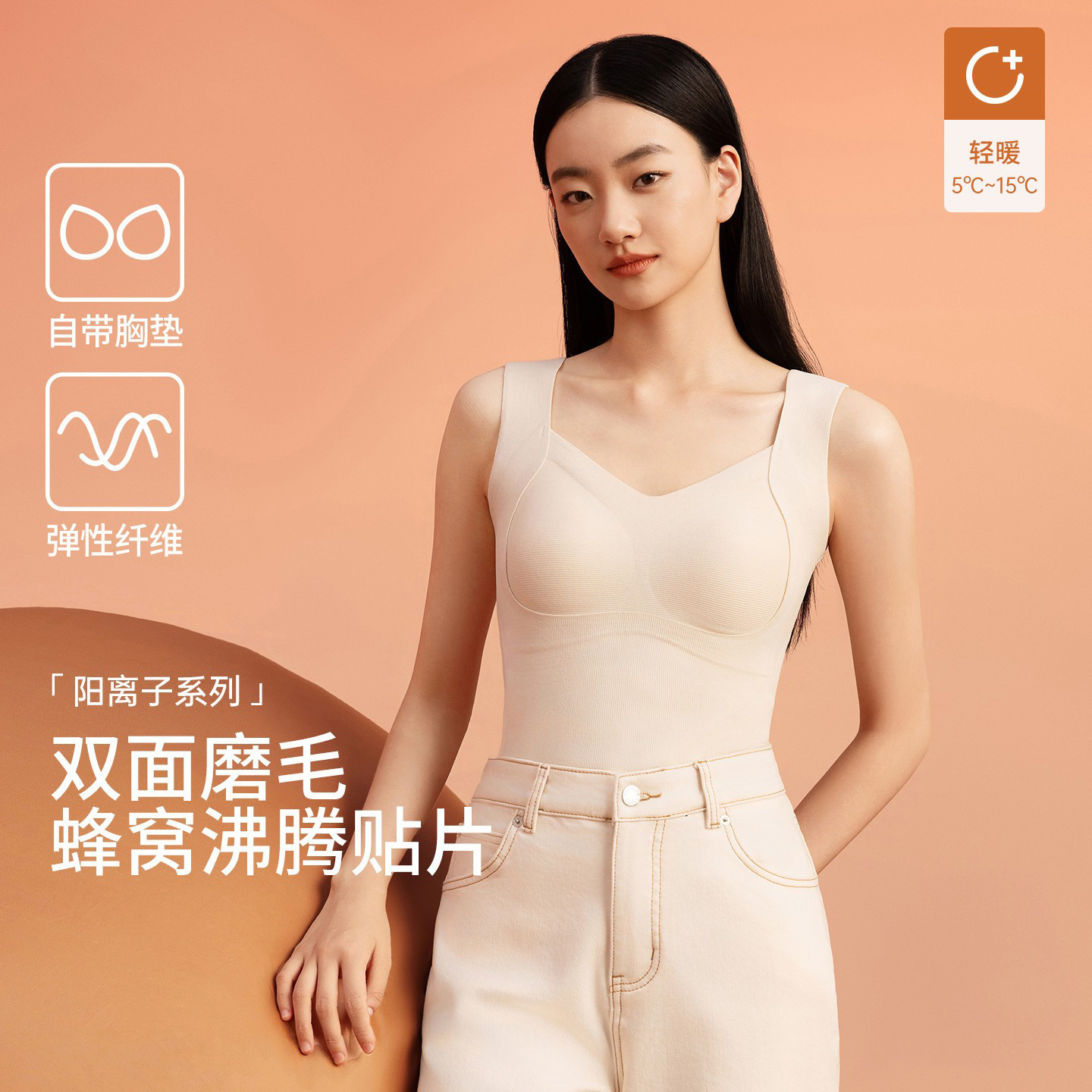 20升级加绒保暖背心女款