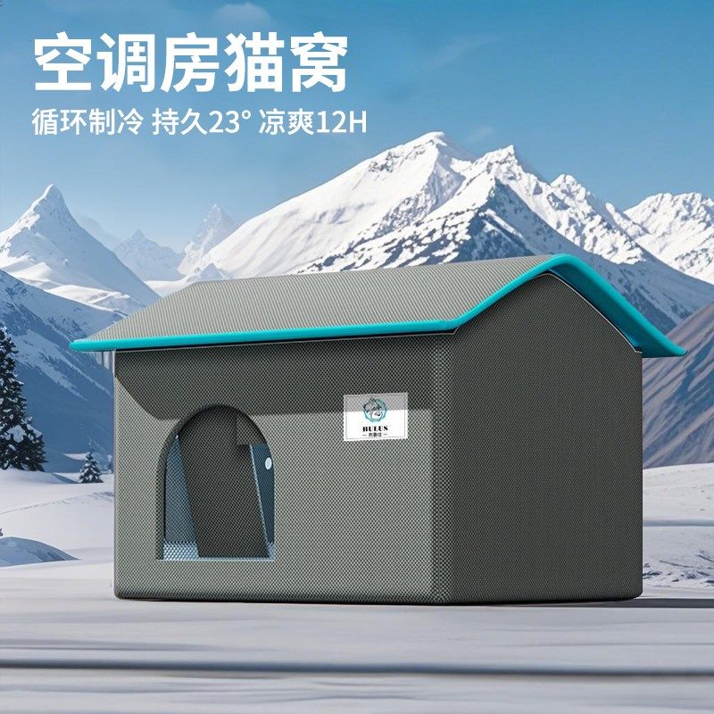 猫咪空调房猫窝四季通用猫床降温神器全封闭式安全感宠物睡觉用品,宠物/宠物食品及用品,猫窝/屋/帐篷/沙发,淘宝优惠券,粉丝福利购,淘宝优惠卷