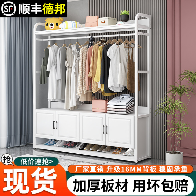 衣帽架落地卧室挂衣架鞋架一体家用门口小户型衣服架子鞋架储物柜,住宅家具,衣帽架,淘宝优惠券,粉丝福利购,淘宝优惠卷