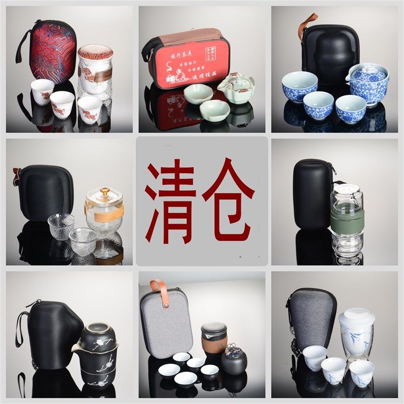 创意便捷式旅行茶具套装露营旅游泡茶喝茶装备茶壶茶杯手提包小套,餐饮具,旅行茶具,淘宝优惠券,粉丝福利购,淘宝优惠卷