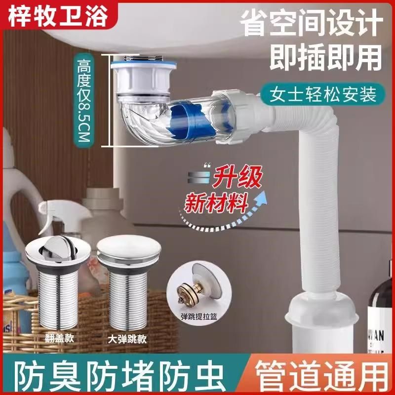 洗脸盆防臭下水管下水器洗手池台盆器面盆软管排水配件漏水塞管子,家装主材,下水器,淘宝优惠券,粉丝福利购,淘宝优惠卷