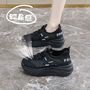 夏季单网黑色老爹鞋女2025新款厚底小个子增高网鞋透气网面运动鞋