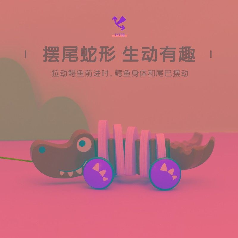 儿童木质拉线车拖拉车男女手推车拉绳学步玩具婴儿1-3岁宝宝玩具,玩具/童车/益智/积木/模型,儿童串珠/绕珠,淘宝优惠券,粉丝福利购,淘宝优惠卷