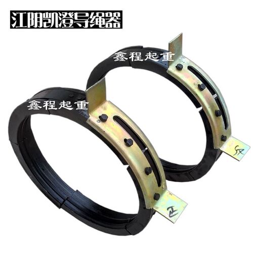 江阴凯澄导绳器1T/2T/3T/5T/10T/16T/20T铸铁导绳器 排绳/卷绳器