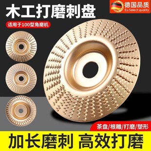 角磨机抛光打磨片木头打磨片木材打磨工具抛光轮神器木板片新款