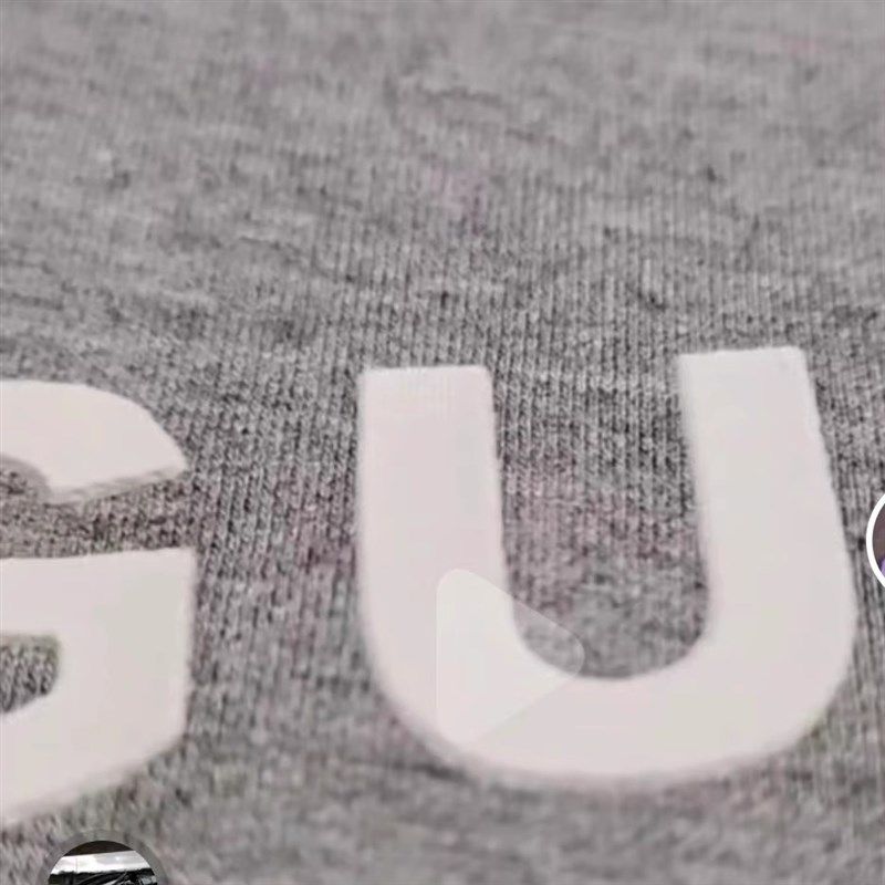 立体厚板浆 印花材料立体感超强耐磨抗刮附着力耐折,办公设备/耗材/相关服务,印布油墨,淘宝优惠券,粉丝福利购,淘宝优惠卷