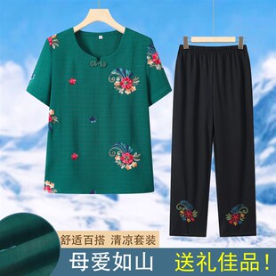 奶奶夏装短袖套装中老年人女装妈妈装圆领上衣婆婆大码两件套装