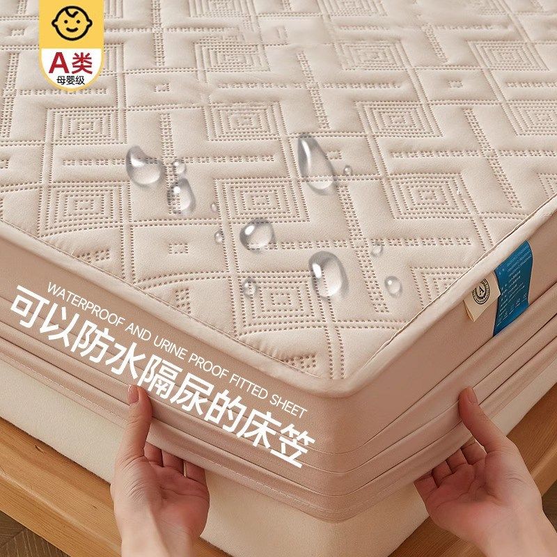 A类防水床笠单件加厚夹棉床垫保护罩防尘隔尿床罩磨毛床套三件套,床上用品,床笠,淘宝优惠券,粉丝福利购,淘宝优惠卷