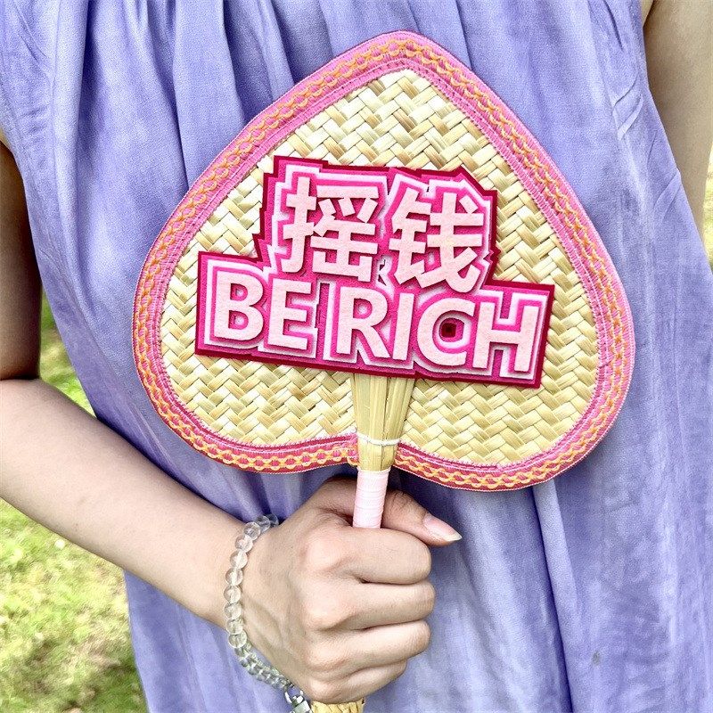 摇钱蒲扇随身小扇子老式便携可爱手工夏季创意粉色手摇扇拍照道具,居家日用,扇子,淘宝优惠券,粉丝福利购,淘宝优惠卷