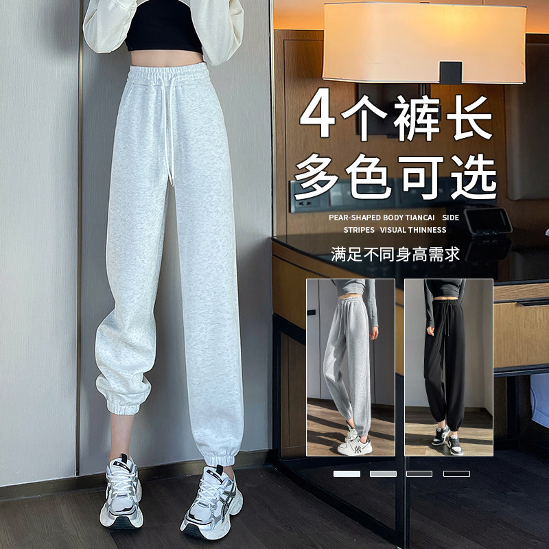 束脚运动裤女2024新款夏季薄款梨型身材显瘦卫裤春秋宽松休闲裤子图片