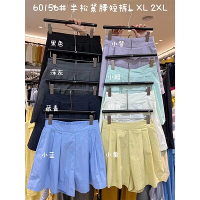 大7女装60156夏季新款韩版宽松大码胖mm休闲薄款百褶阔腿A型短裤