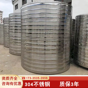 新品5吨不锈钢水箱保温圆形楼顶高位储水箱热水工程10t保温水箱厂