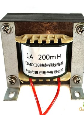 1A 200/220/240/250/260/280/300mH 电感 分频扼流圈 EI6628芯