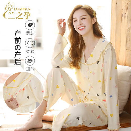 月子服春秋纯棉产后哺乳孕妇睡衣12月份产妇待产11喂奶怀孕期冬季