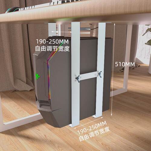 托悬挂台式机箱主式电脑主机托架支架壁挂支架架机箱主机主机托