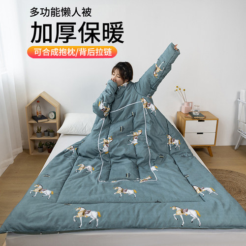 多功能懒人抱枕被冬天加厚可穿式有袖子保暖午睡车载抱枕被子两用